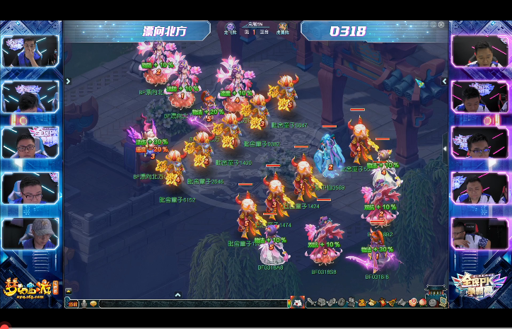 梦幻西游：0318折戟半决赛，飘向北方晋级，剑指天元大满贯