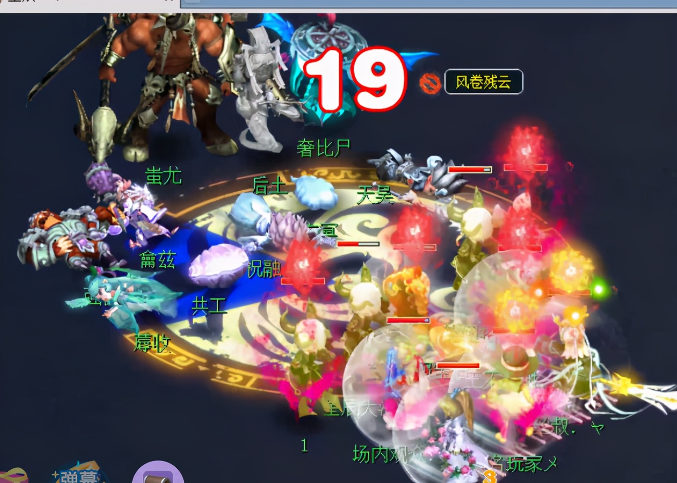 梦幻西游：渔岛夺武神坛冠军，老王喜笑颜开，居然邀请他封印蚩尤