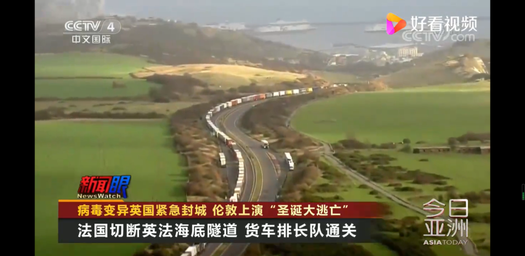 英国变异新冠病毒下的中国应对