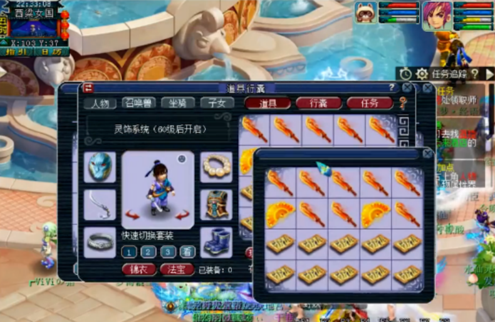 梦幻西游：小号鉴定10把150武器，喜获无级别刀