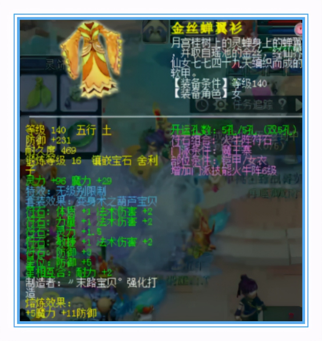 梦幻西游：拥有无级别、超级简易加净台宠的精锐魔王