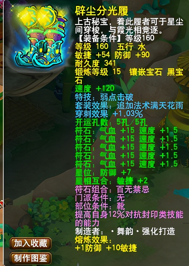 梦幻西游：他们曾立下汗马功劳，曲阜孔庙军火库展现冰山一角