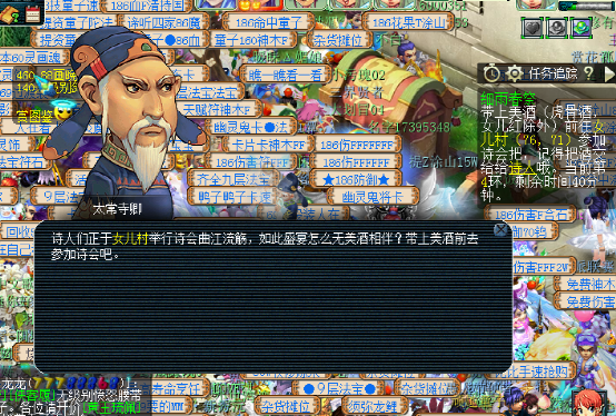 梦幻西游：2021年清明节活动环式任务，难度不大奖励丰厚