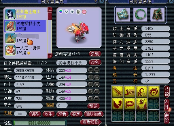 2b6cb57ed7a545b09d4f92d3bf5fe76f?from=pc