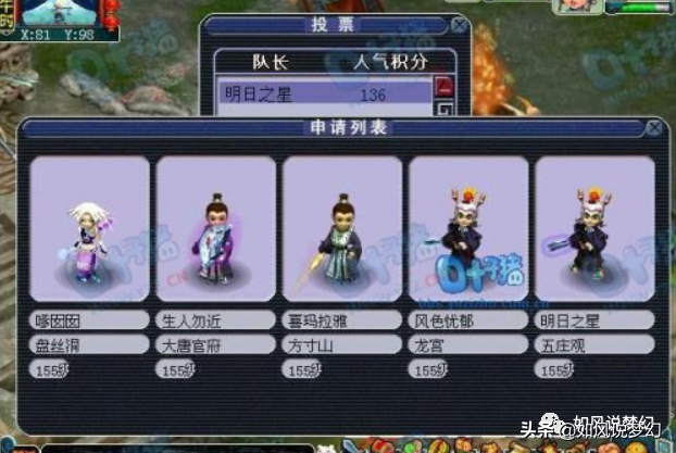 梦幻西游：玩家连续合出12技和13技谛听，却怎么也笑不出来？