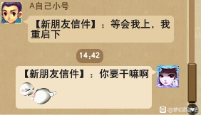梦幻西游：雪无打书一本掉，反手回炉5技能雷鸟炸神宠，赚50亿