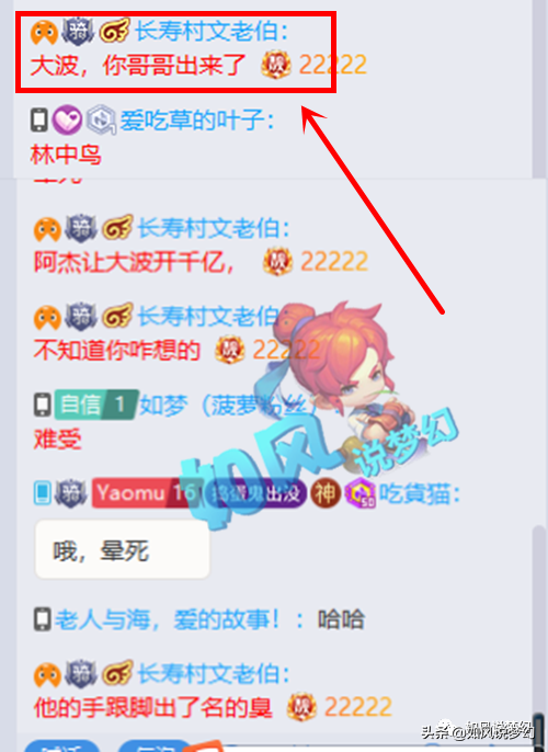 梦幻西游：爆总为姑苏收2本须弥，法资1055的11技须弥童子