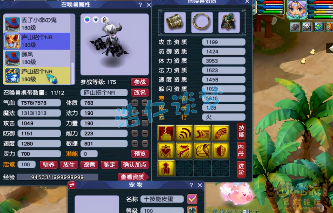 梦幻西游：175服战女魃墓，10条特制蛇胚，做个与众不同的法系