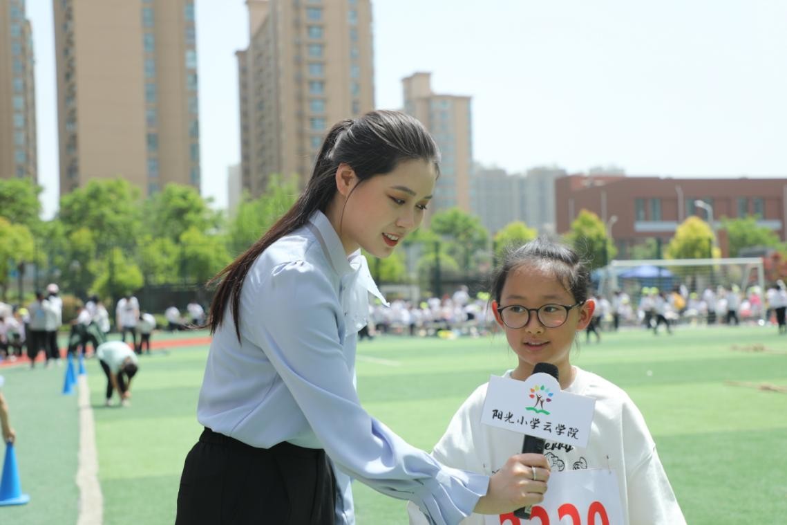 郑州市中原区阳光小学举办2021春季综合运动会