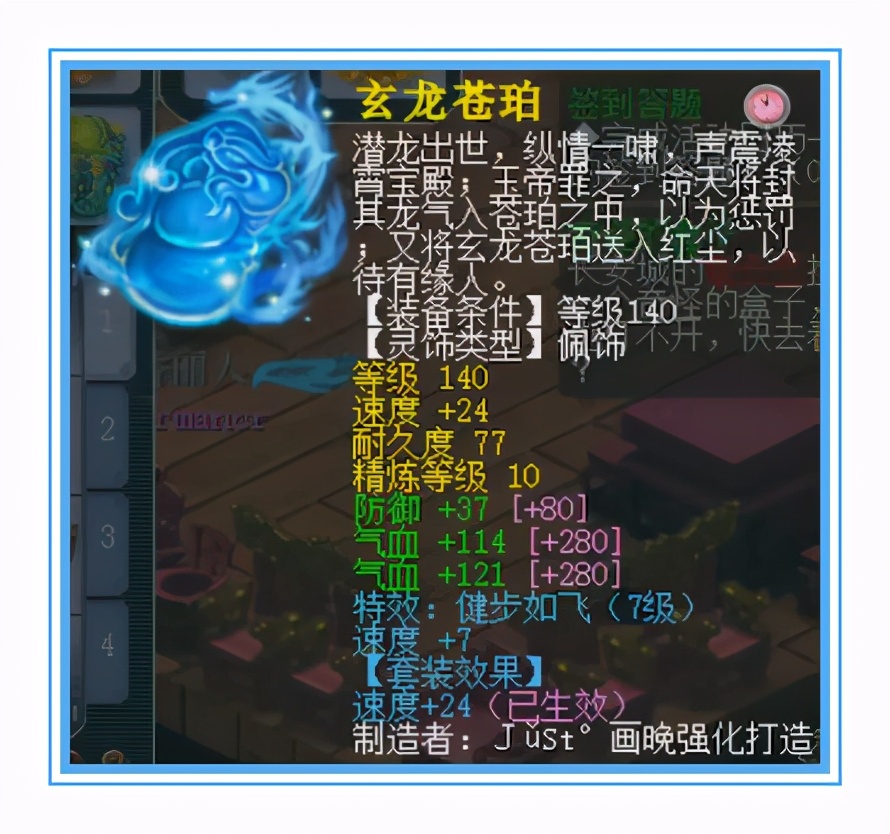 梦幻西游：愤怒、慈航腰带见过吗？一速女儿村就靠它翻盘了