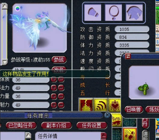 梦幻西游：超自信打书，新资料片7技能须弥执音上全红