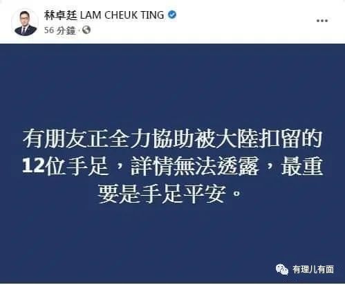 港毒“送中”后，港毒分子商议如何“营救手足”