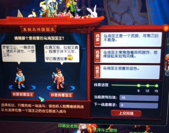 梦幻西游：跟多开刷通天被耍，领奖战斗被踢，当了打手没有奖励