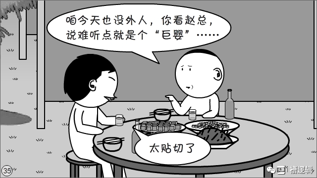 工作干得再累，发句牢骚全白费？至于吗