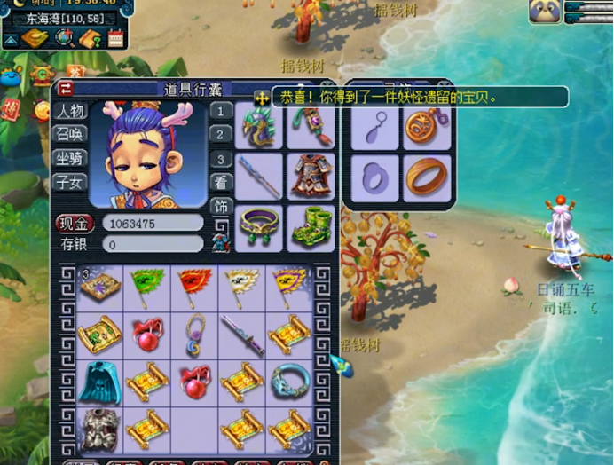 梦幻西游：15张高级藏宝图直播，为何挖得玩家泪流满面？