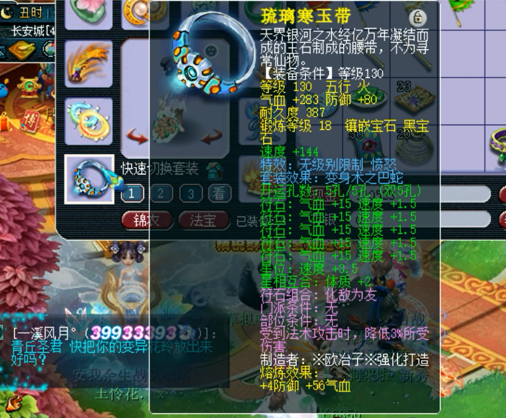 梦幻西游：梦幻大商人一年收入有多少？据玩家透露，上百亿很轻松