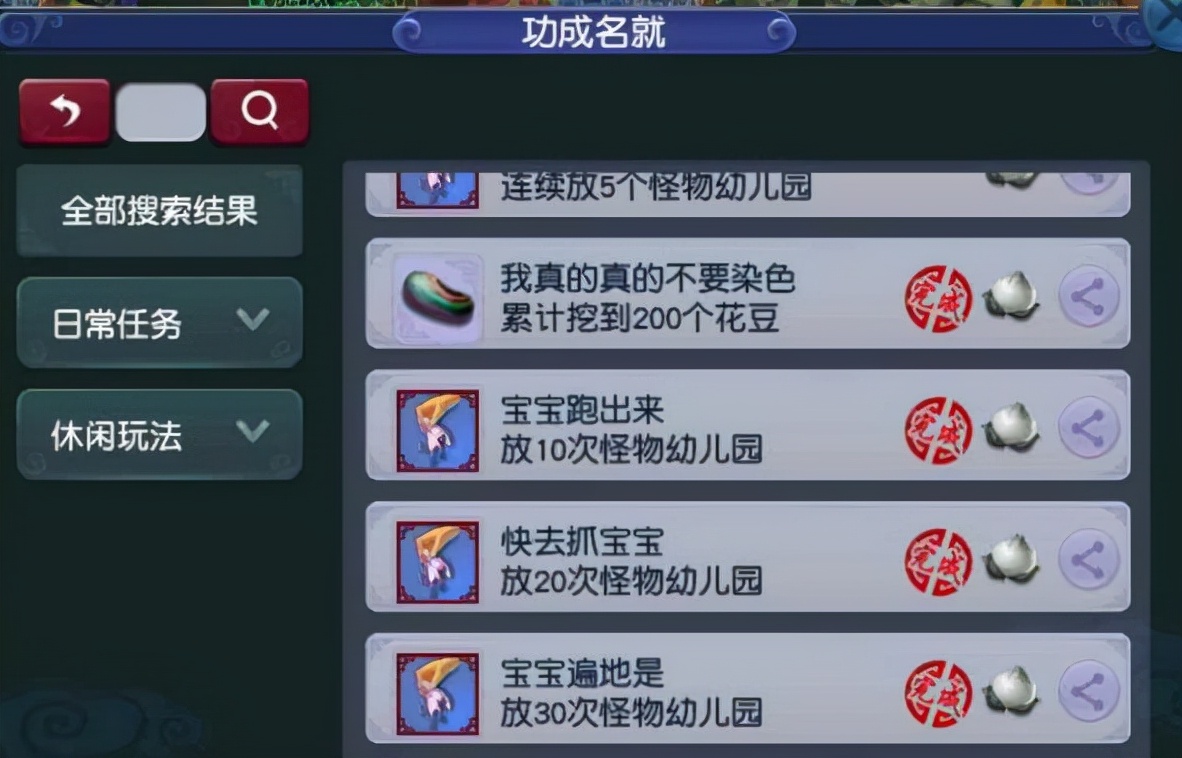 梦幻西游：挖宝祖师爷复出，直播挖12张高图展现实力，实在佩服