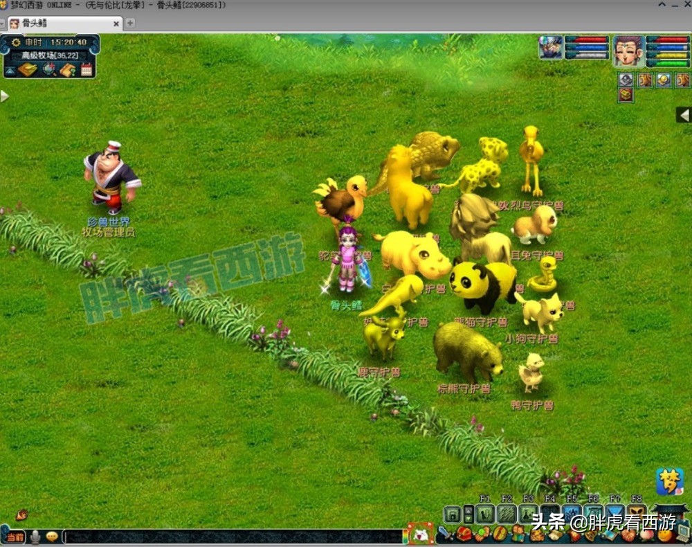 梦幻西游：兽哥收到希望小学感谢信，攻资1100画魂卖100万