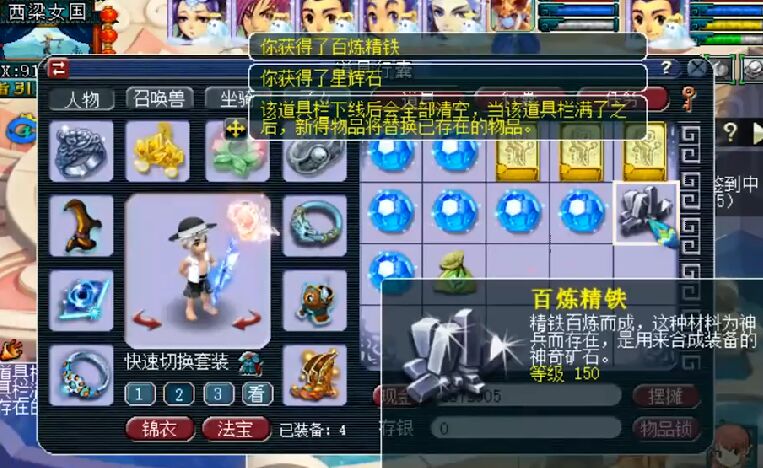 梦幻西游：五开玩家直播100个地煞碎片开奖，高价值奖励满天飞