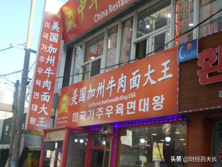 美国加州牛肉面大王凭什么能开遍中国火车站