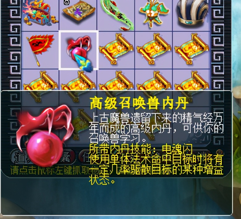 梦幻西游：13张高图，高兽诀内丹69%爆率，6千万银两到手