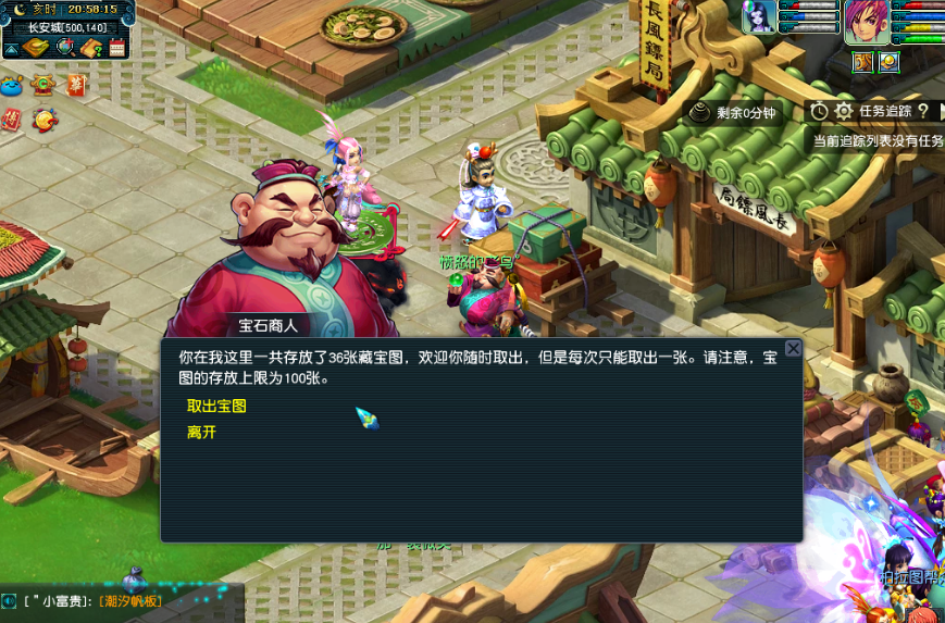 梦幻西游：在藏宝阁捡漏，打图号上有六技能全红宝宝，直接回本