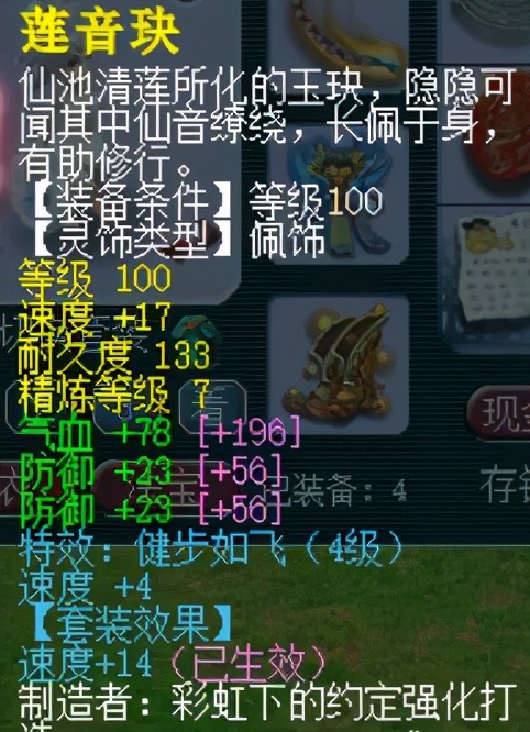 梦幻西游：全身12段装备的175级力地府，比武PK只能当炮灰？