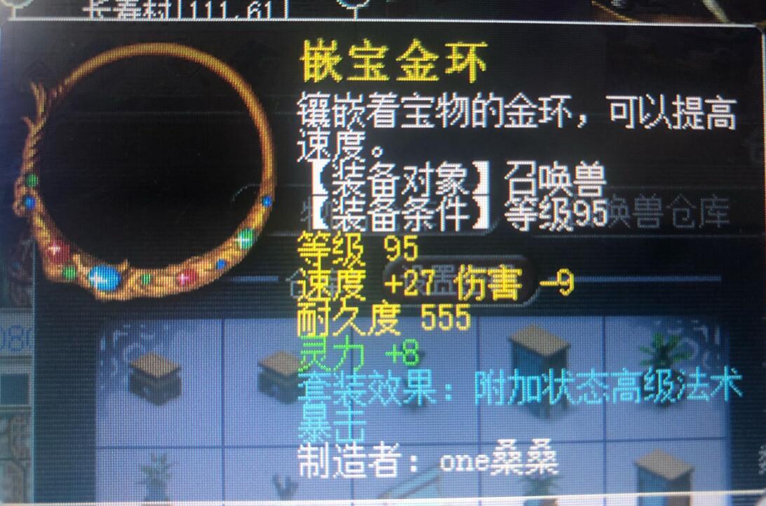 梦幻西游：副本效率快又怎么样？你是体会不到散人互喷的乐趣的