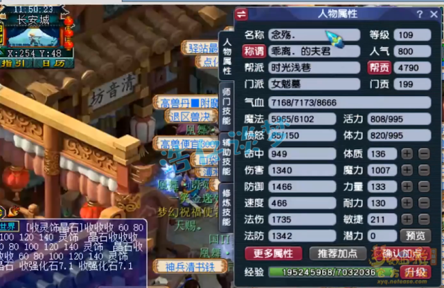 梦幻西游：创号8年一直在新区？全身6件无级别，只为做新区王者