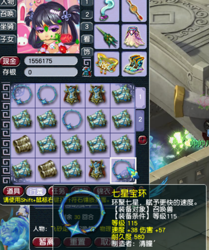 梦幻西游：打宝宝装备喜获高伤！老花农看了眼睛都发光