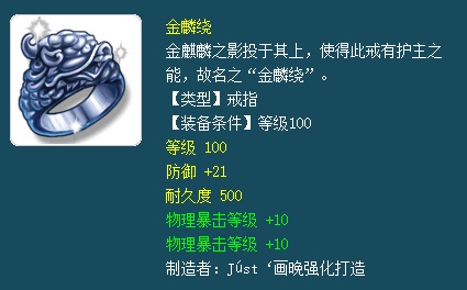 梦幻西游：角色提升，如何做一个合格的109物理输出