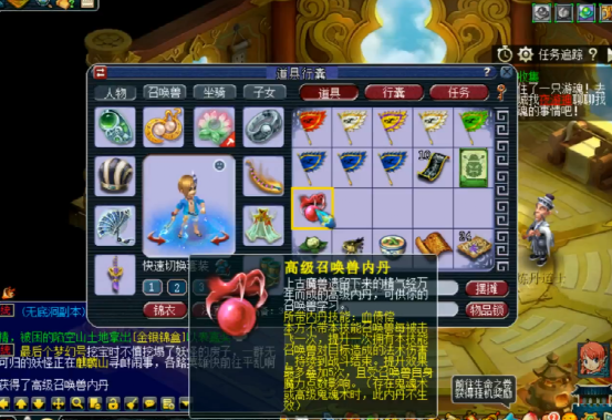 梦幻西游：玩家点化高级召唤兽内丹，血赚得超乎你的想象