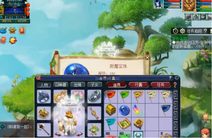 梦幻西游：2根七彩羽毛连挖，喜得双祥瑞还有150级附魔宝珠