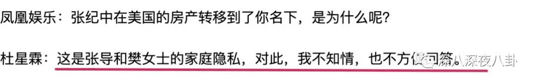 69岁再当爹，老牌海王这次收了个“娘道课代表”？