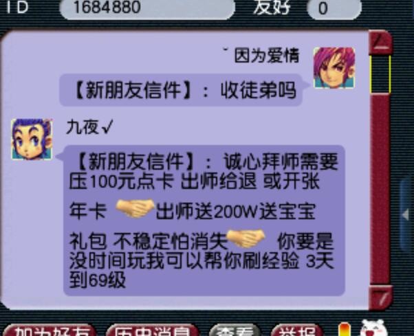 梦幻西游：暑假期间花了仙玉就不要错过这个奖励，能领到五宝