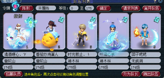 梦幻西游：2021年清明节活动环式任务，难度不大奖励丰厚