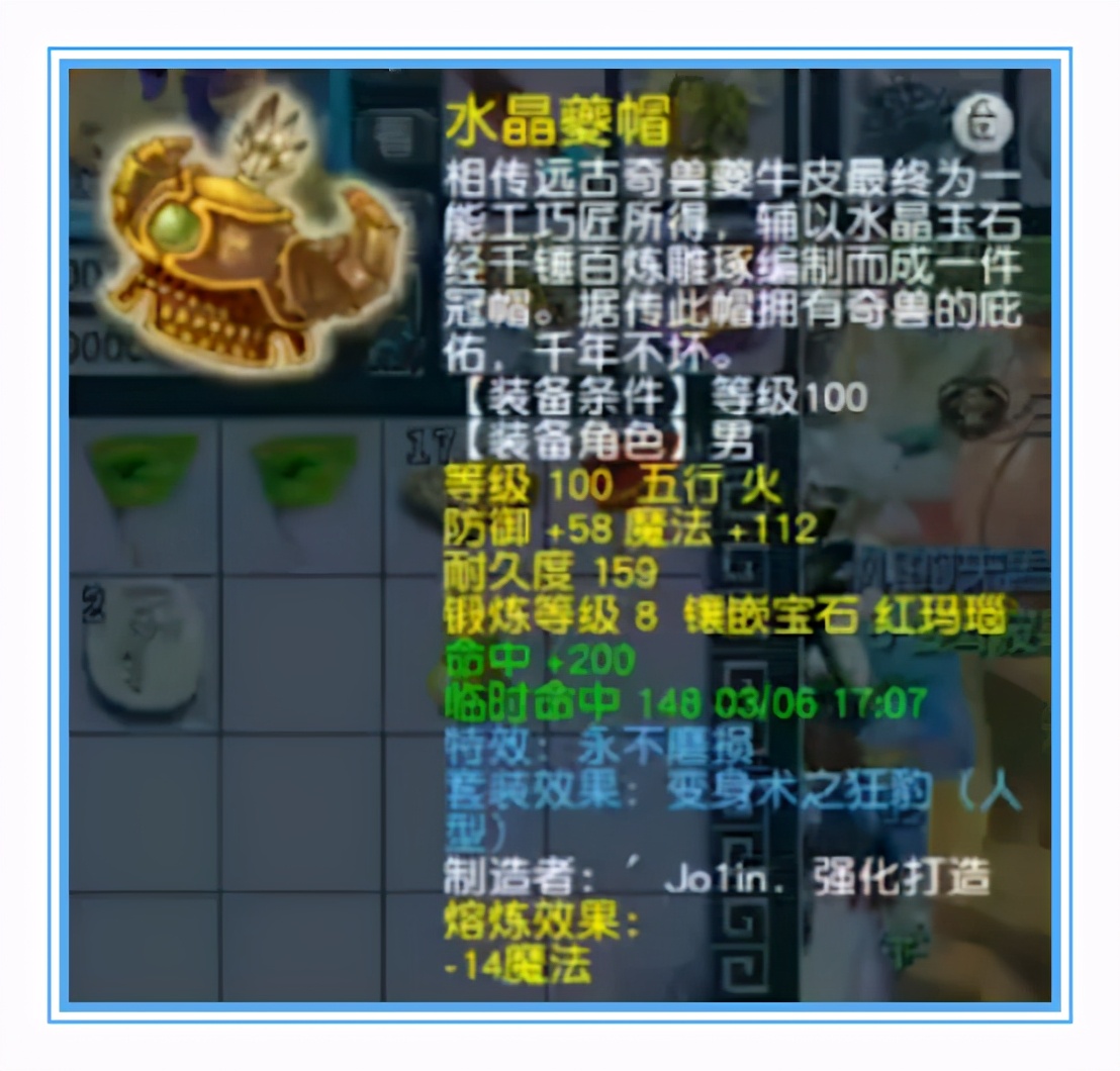 梦幻西游：神威无级别凌波城硬件展示，装备给力，宝宝超强