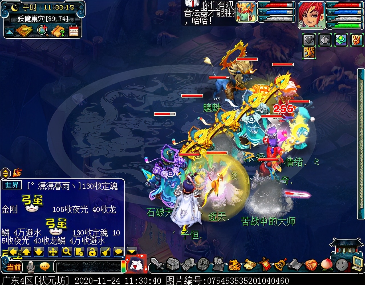 “水陆大会”副本攻略：积分较多，有较低概率获得满次小夜卡