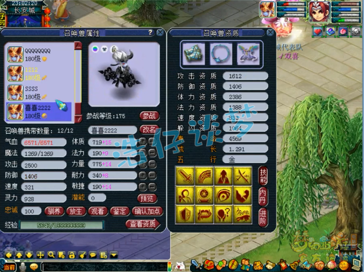 梦幻西游：紫禁城服战花果山，带全服第一破血物暴男头，真的强