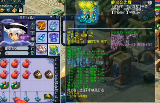 梦幻西游：紫禁城服战队超强魔天宫展示，不负全明星冠军之名