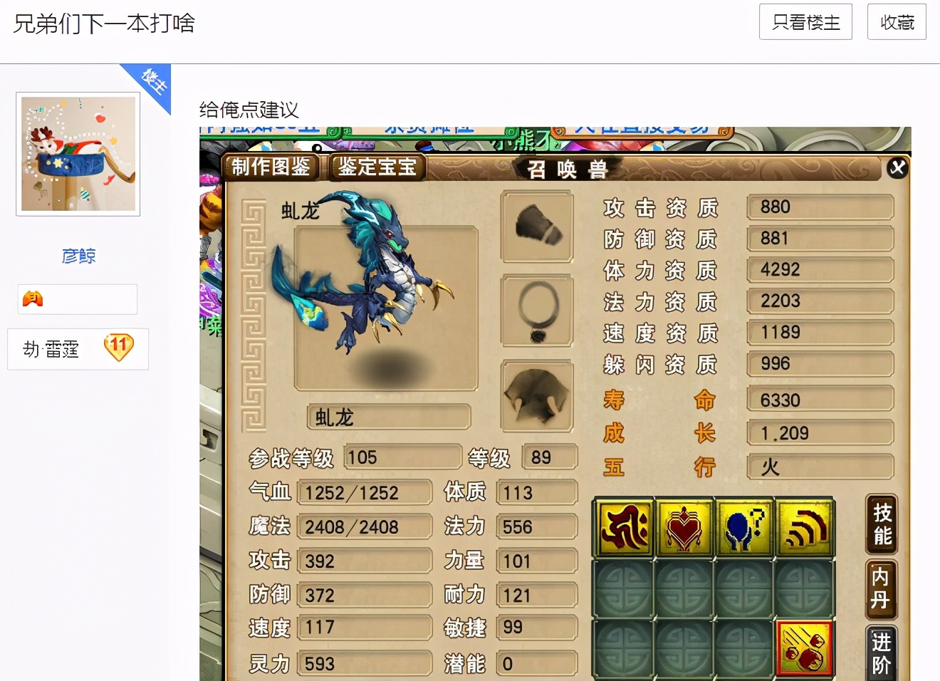 梦幻西游：退游遭挽留？仓库清出2亿全梭哈，逆袭130无级别不磨