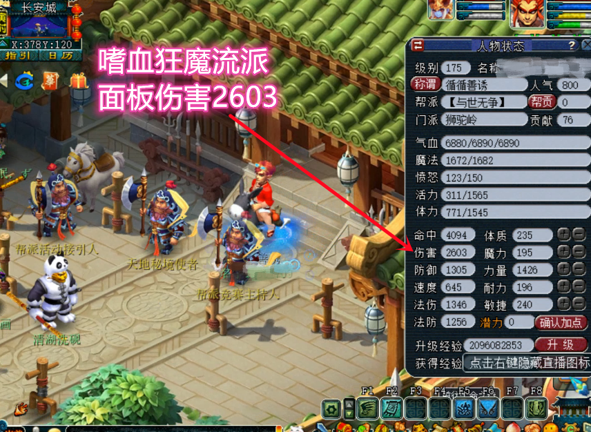 梦幻西游：狮驼岭的三个流派该如何选择？召唤幼狮的输出能力如何