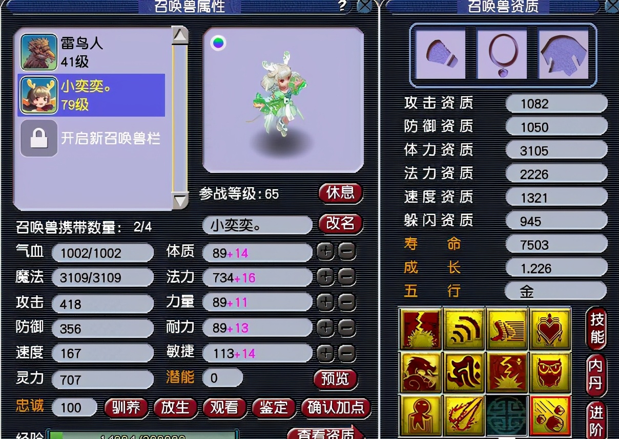 梦幻西游：2年前投15万囤浪淘沙，受尽无数嘲讽，如今怎么样了？