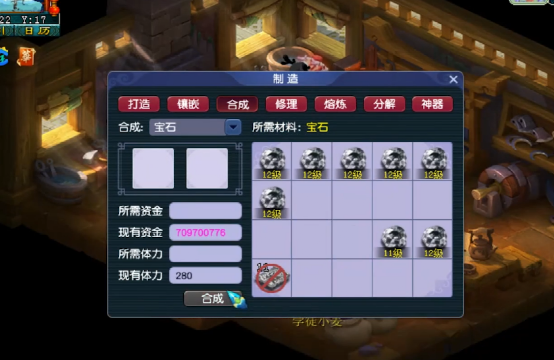 梦幻西游：玩家为提升实力合成宝石，这波是喜剧还是悲剧？