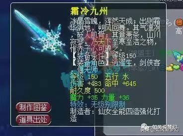 梦幻西游：11技能夜罗刹摆28万元，160破血男衣从100万降到25万