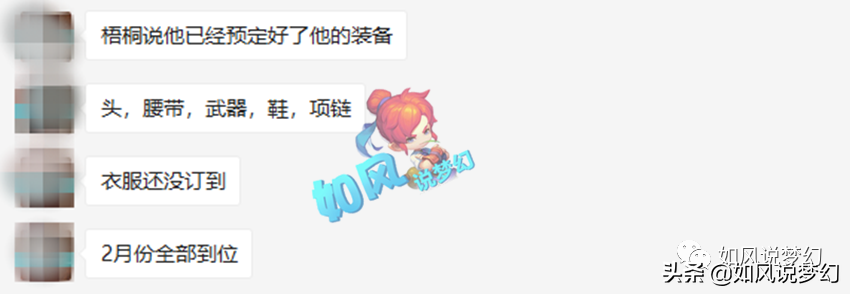 梦幻西游：175五开神豪32万买耳饰，主播梧桐将更新150万