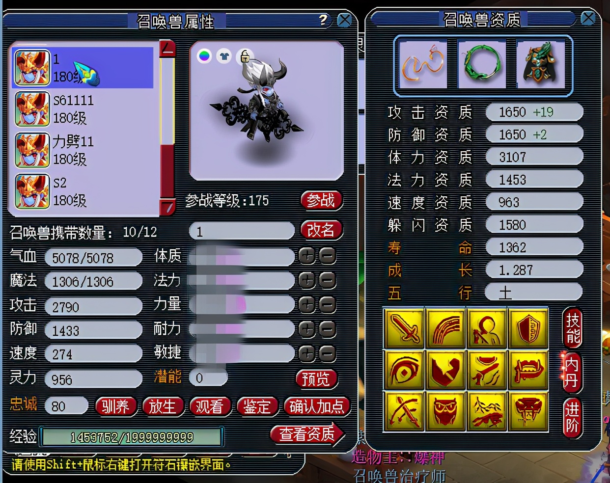 梦幻西游：武器总伤1103，紫禁城服战大唐独孤求败