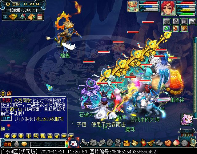 迭代版“水陆大会”测试体验：内外夹攻变法宝掠夺战