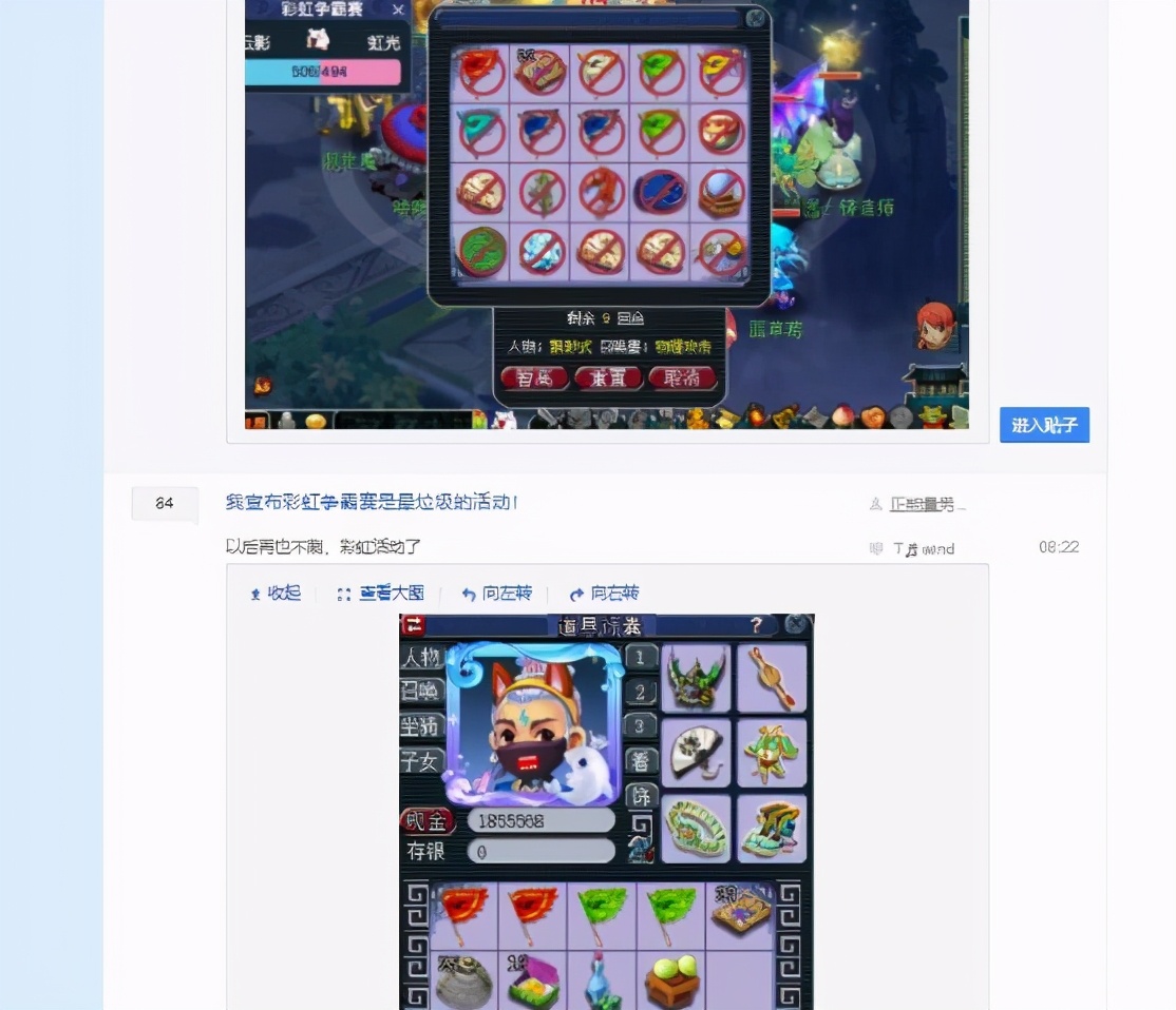 梦幻西游：如果大唐的反间计能对人物使用，那PK就没有封系啥事了