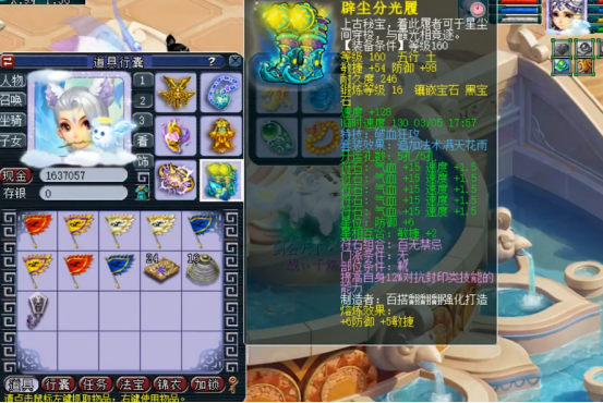 梦幻西游：诗情画意服战大唐展示！来看看你距离服战还有多远？